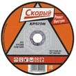 Круг отрезной 115 х1,6х22  КРАТОН 